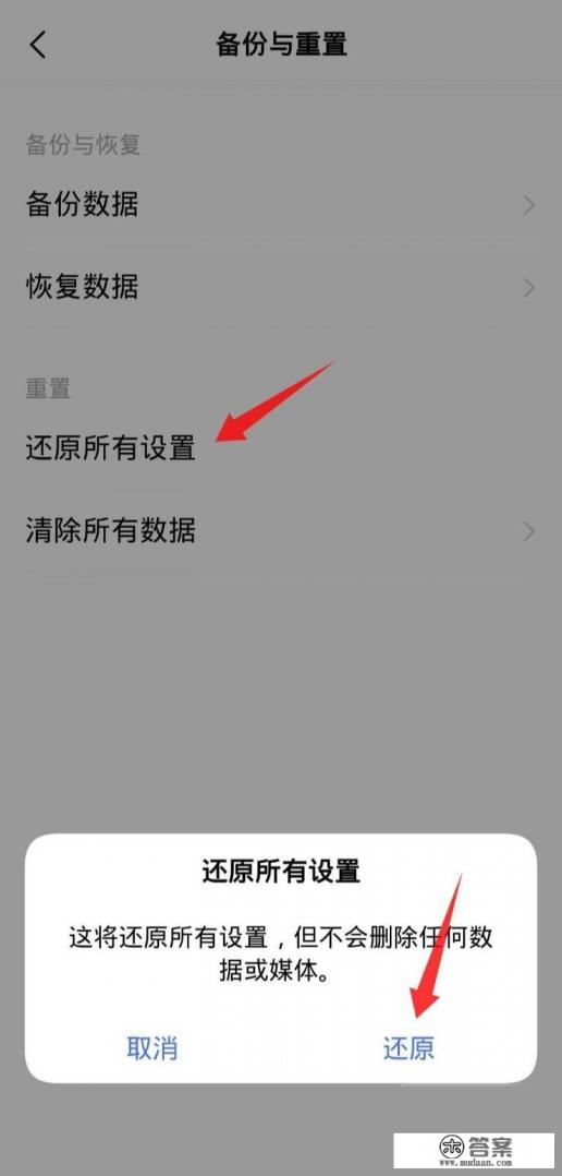 vivox9.0手机参数？