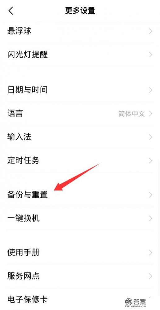 vivox9.0手机参数？