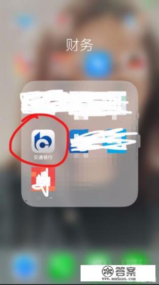 交通银行兑换的腾讯会员如何使用？