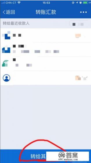 交通银行兑换的腾讯会员如何使用？