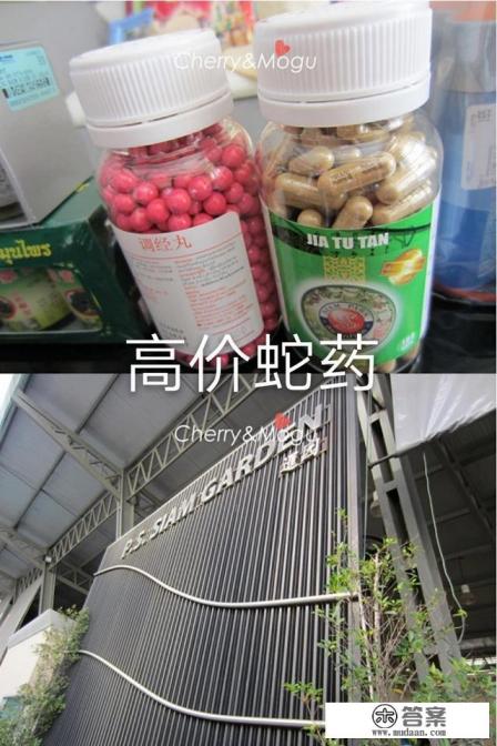 泰国跟团旅游至少多少钱，详细点？