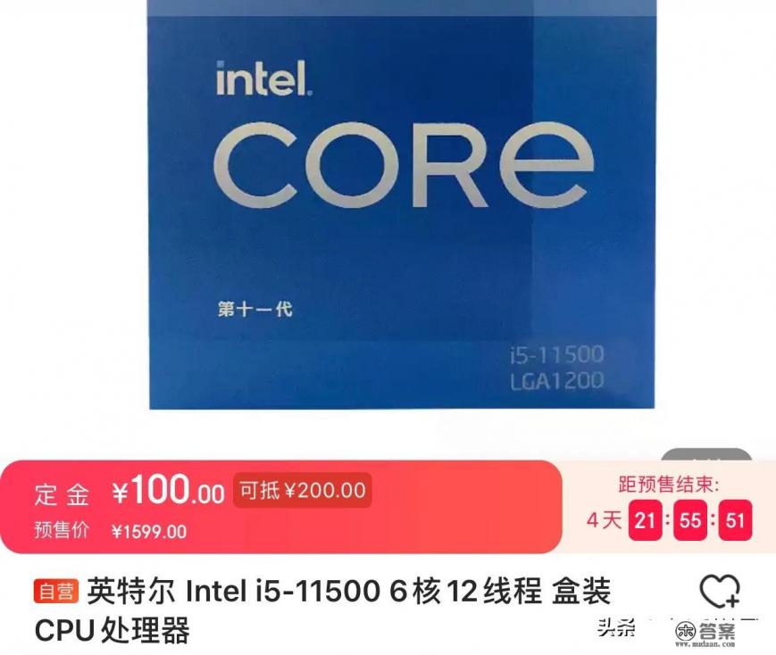 11代i5用什么主板？