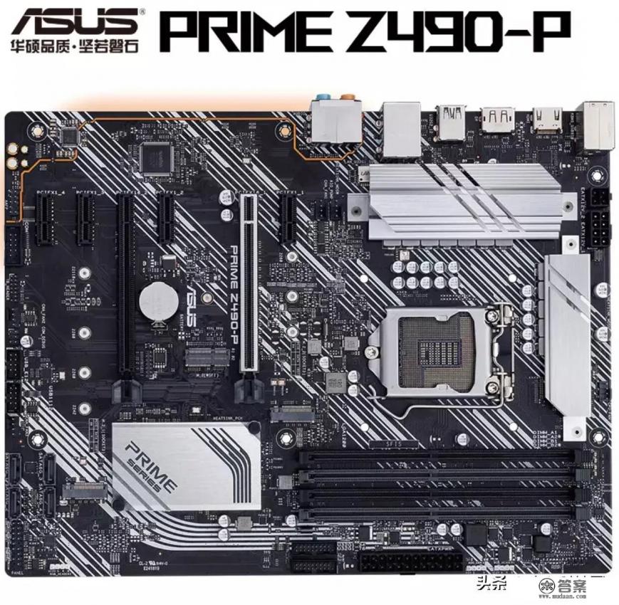 11代i5用什么主板？