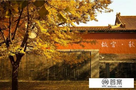 啥季节去北京比较好？