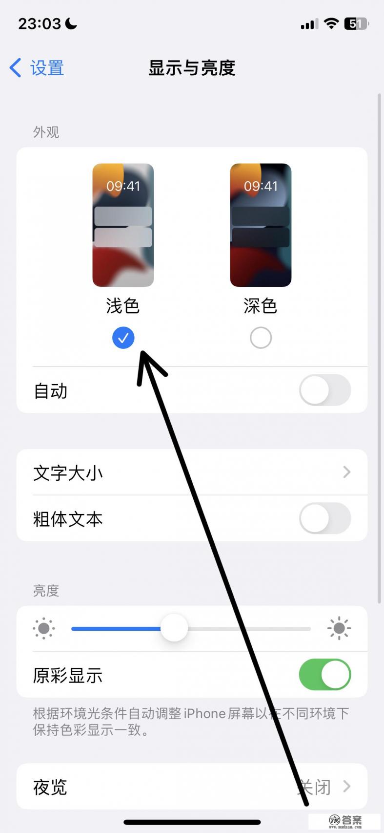 为什么手机上的浏览器找不到网页？