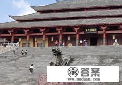 横店影视城游玩攻略及费用？