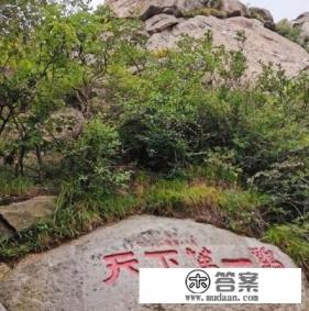 信阳必去的十大景点有哪些? 信阳必去的十大景点有哪些?