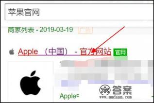 如何在苹果官网通过手机序列号查询真伪? 如何在苹果官网通过手机序列号查询真伪?