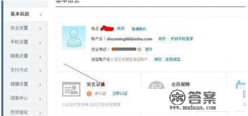 信用卡身份认证失败是什么原？