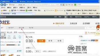 信用卡身份认证失败是什么原？