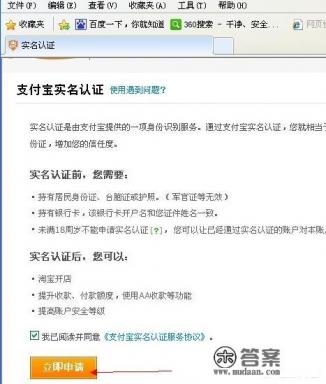 信用卡身份认证失败是什么原？