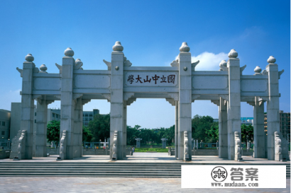 中山大学建筑系有哪些专业？