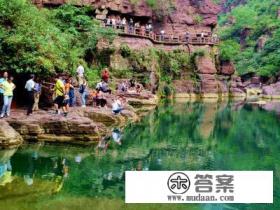 云台山有哪些景点11个景点？