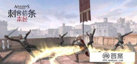 哪些还不错的主机游戏在安卓上出过移植版或者外传? 哪些还不错的主机游戏在安卓上出过移植版或者外传?