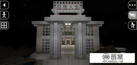 switch有什么经营建筑类游戏吗？