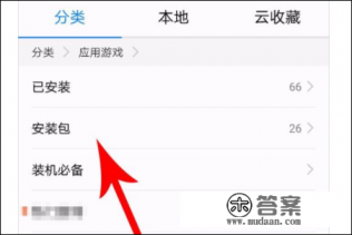 游戏启动路径怎么找? 游戏启动路径怎么找?