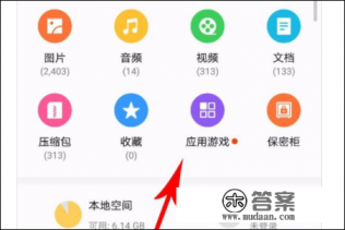 游戏启动路径怎么找? 游戏启动路径怎么找?
