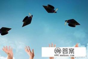 论文基本格式和要求