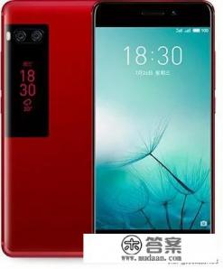 魅族7pro配置参数 魅族7pro配置参数