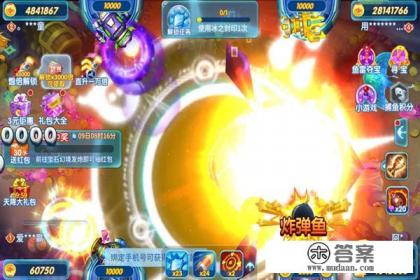 有哪些比较好玩的捕鱼游戏