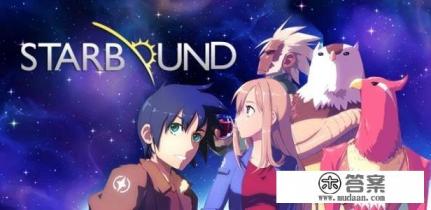 求几个生存类单机游戏