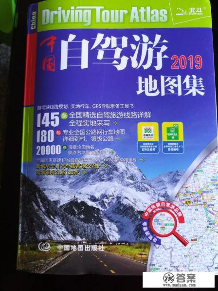 古代有关旅游的书籍