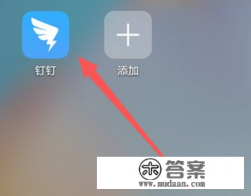 钉钉小程序有什么游戏