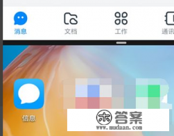 钉钉小程序有什么游戏