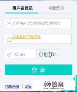 怎么查信用卡账单邮箱