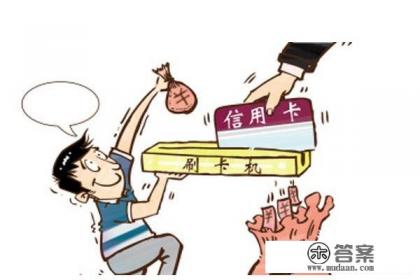 信用卡的申请顺序，先从最容易的申请