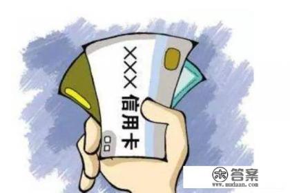 信用卡的申请顺序，先从最容易的申请