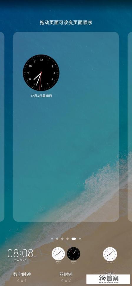 荣耀80与Nova10哪个质量好