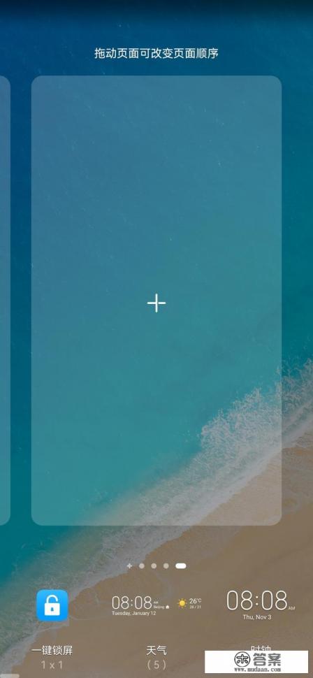 荣耀80与Nova10哪个质量好