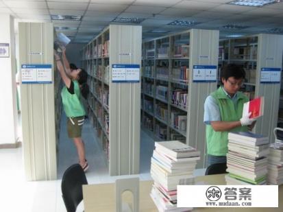 如何应聘高校图书馆管理员