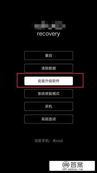 手机自己刷机教程方法