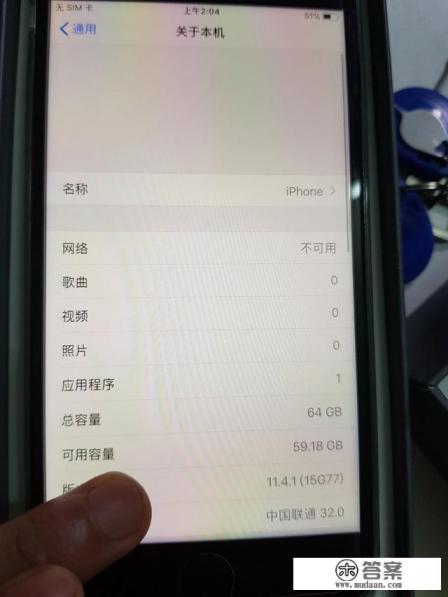 iphone8plus运行内存多大