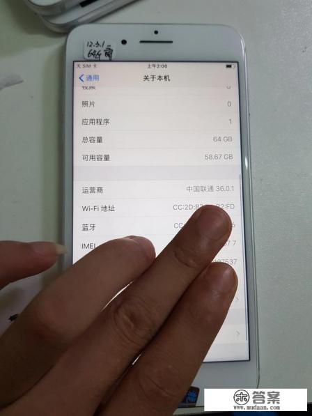 iphone8plus运行内存多大