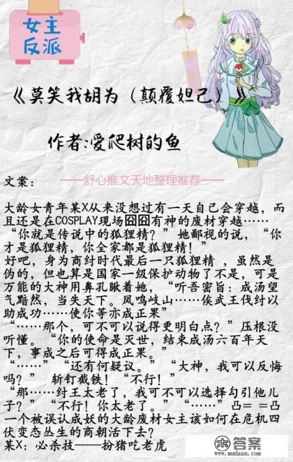 莫灵泽许倾悠为主角的小说