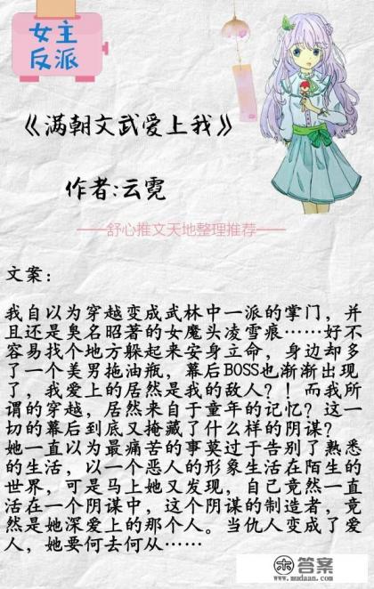 莫灵泽许倾悠为主角的小说