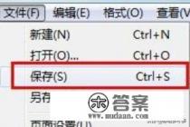 电脑如何运行简单的Java程序小游戏 电脑如何运行简单的Java程序小游戏