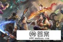 手机怎么玩电脑网页游戏 手机怎么玩电脑网页游戏