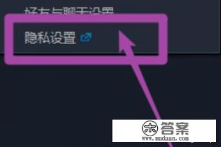 怎么免费修改暴雪战网昵称