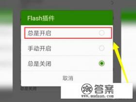 怎么用苹果手机玩网页游戏