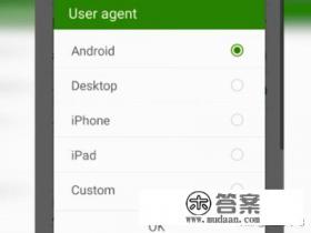 怎么用苹果手机玩网页游戏