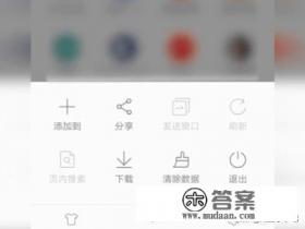 怎么用苹果手机玩网页游戏