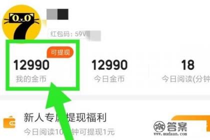 哪个QQ浏览器看电子书不要钱 哪个QQ浏览器看电子书不要钱
