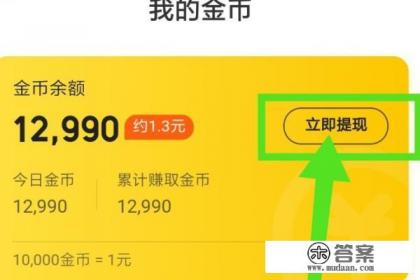 哪个QQ浏览器看电子书不要钱 哪个QQ浏览器看电子书不要钱