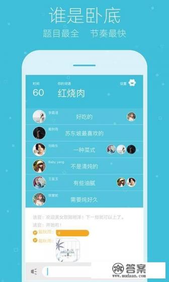 微信群有什么好玩的在线互动类游戏