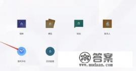 oppor9sk强制恢复出厂