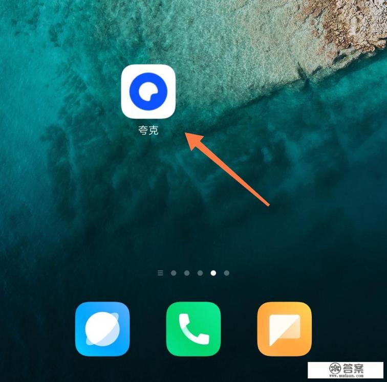 滚动的天空饭制怎么下载
